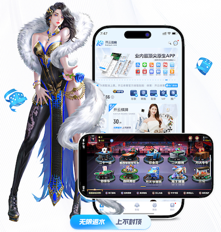 C7c7app官方入口桌面版客户端