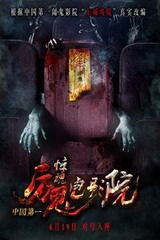 客场击败曼城，斯彭斯晒照：让你最喜欢的边锋来和我对位吧