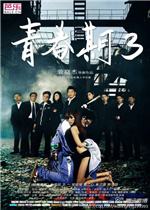 道曼英超首秀数据：出场27分钟制造1粒点球，传球成功率100%