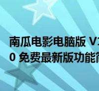 伤得不轻！35岁因莫比莱首战伤退，一瘸一拐被换下
