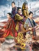 官方：多特22岁中场雷纳加盟门兴，据悉转会费300万欧＋400万欧