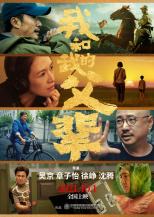 迪马济奥：罗马已经就租借齐米卡斯与利物浦进行了接触