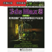 罗马vs博洛尼亚：沙拉维、克里斯坦特首发，因莫比莱、奥尔索利尼出战
